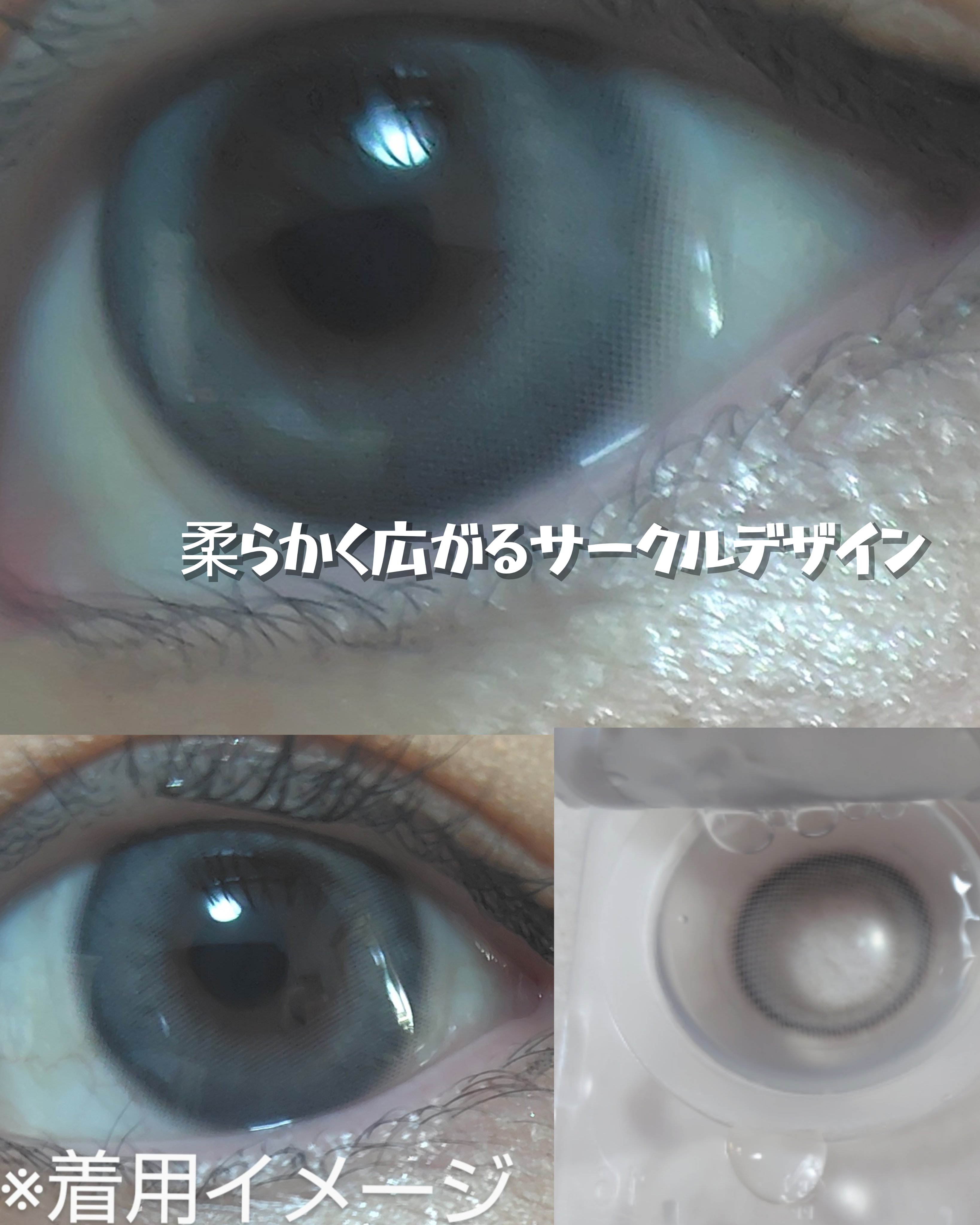 Eesle 1day/URIA i-DOL/ワンデー（１DAY）カラコンを使ったクチコミ（2枚目）