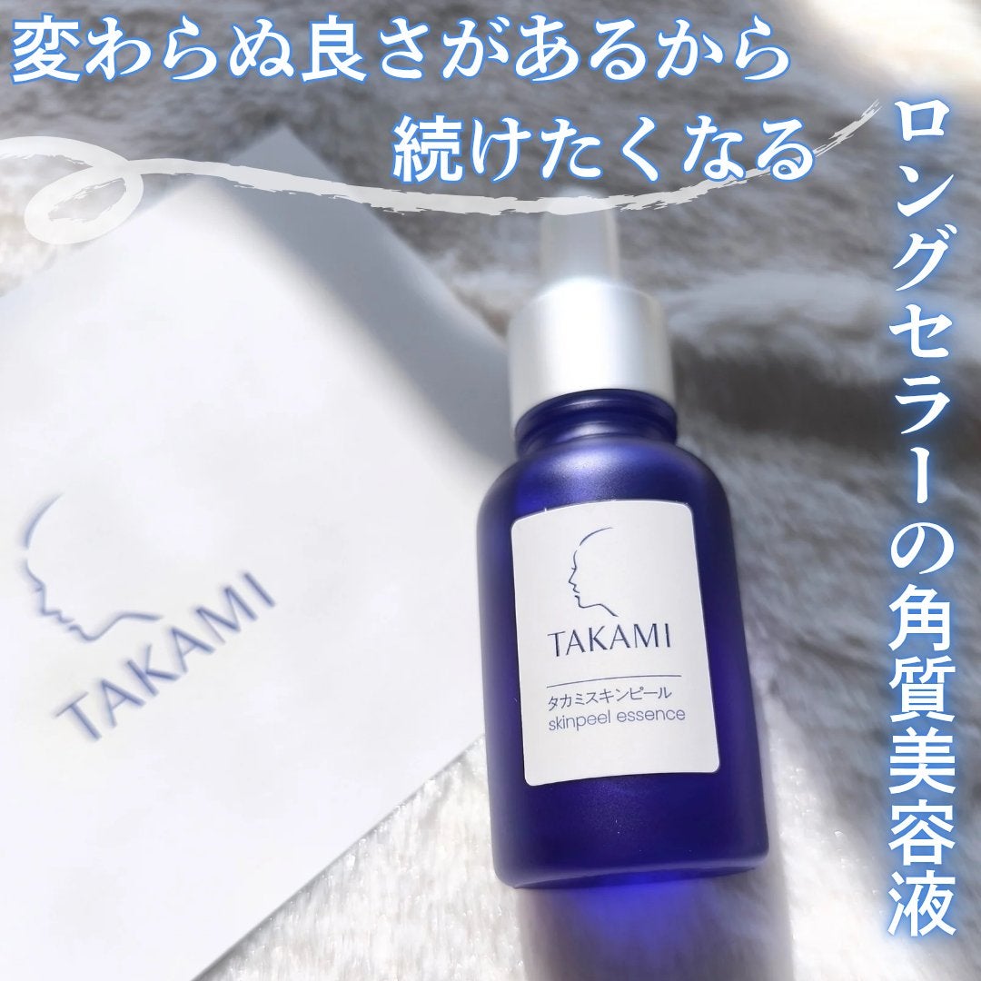 タカミスキンピール/タカミ/ブースター・導入液を使ったクチコミ(1枚目)