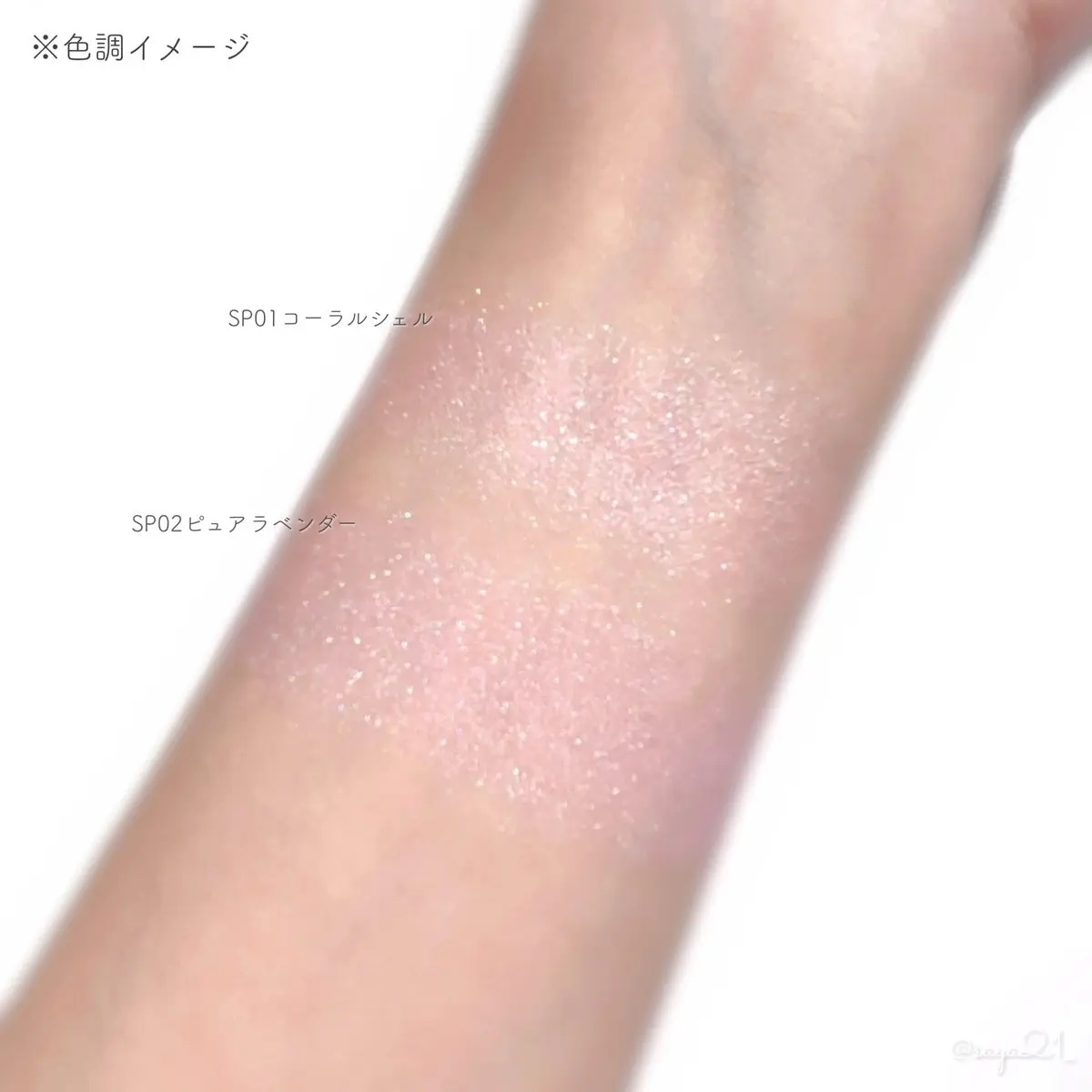 うるみハイライター/muice/パウダーハイライトを使ったクチコミ（3枚目）