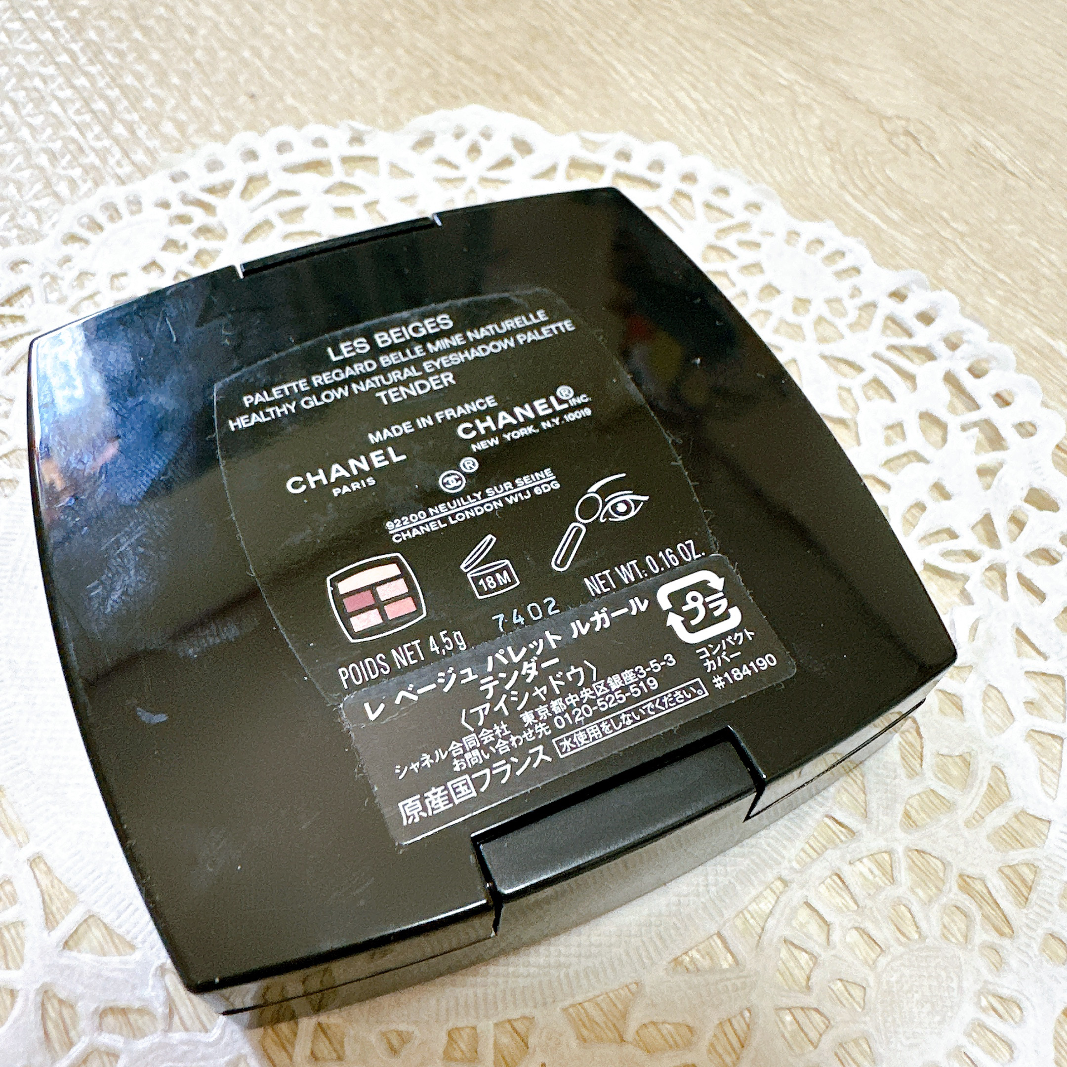 レ ベージュ パレット ルガール/CHANEL/アイシャドウパレットを使ったクチコミ（3枚目）