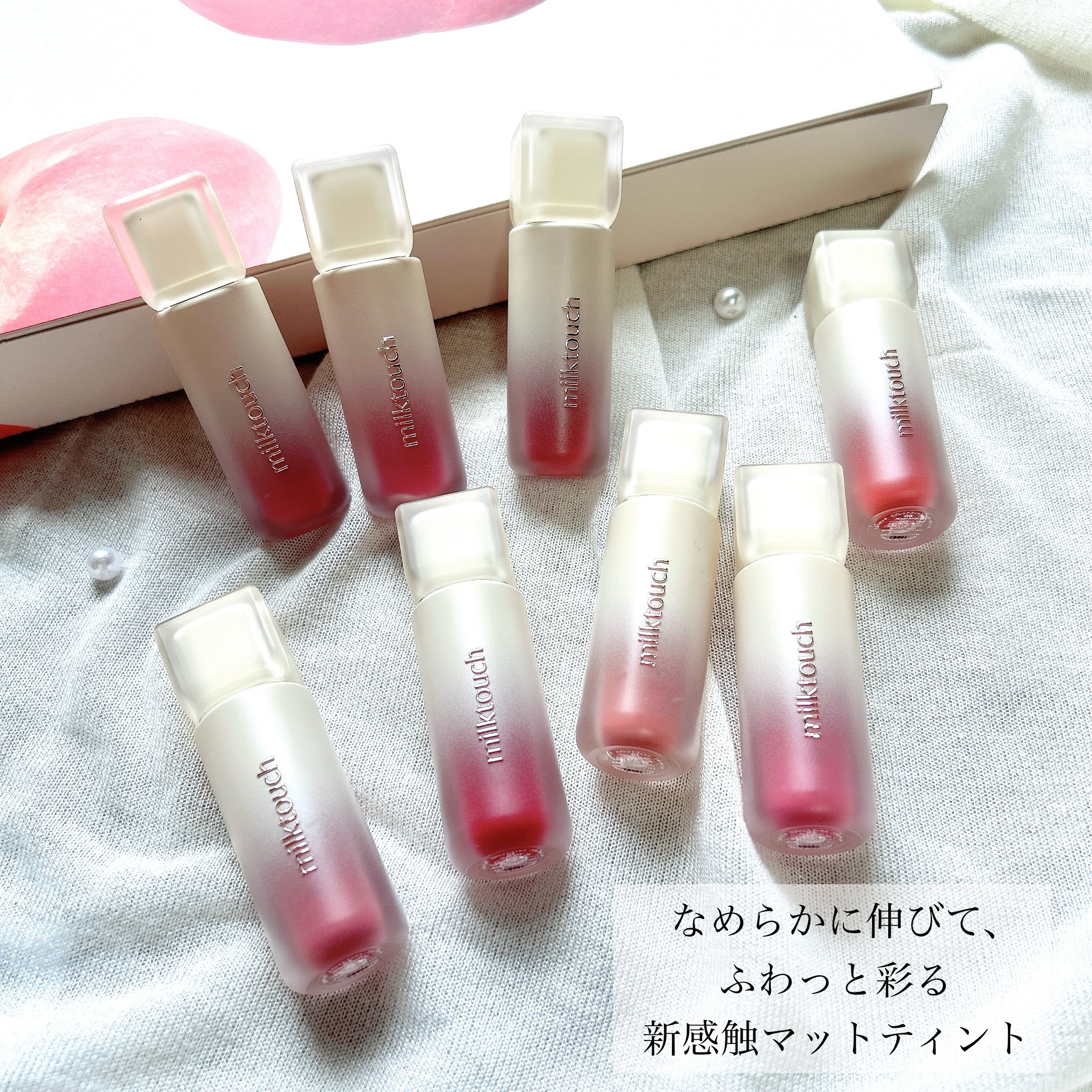 スプレッドフィットブラーティント 07 モアブリックス/Milk Touch/リップティントを使ったクチコミ（2枚目）