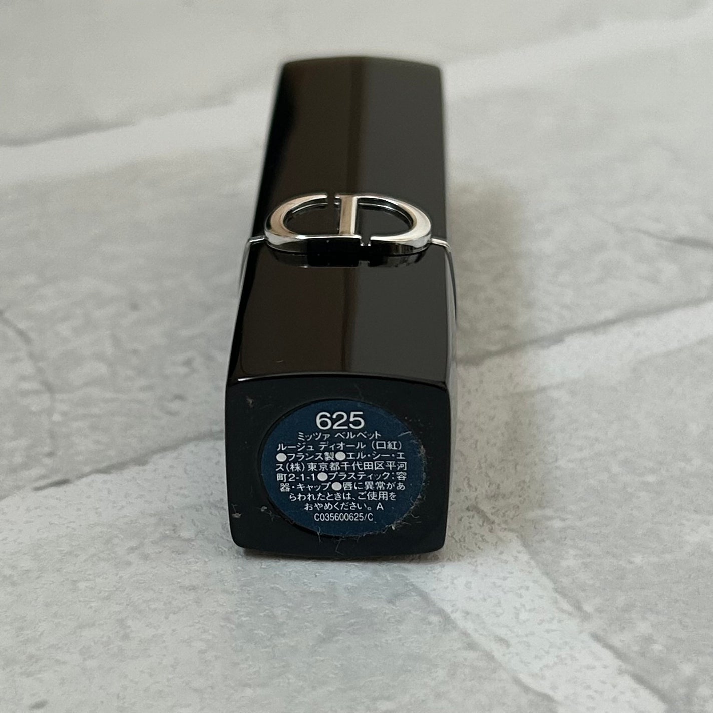 ルージュ ディオール/Dior/口紅を使ったクチコミ(7枚目)