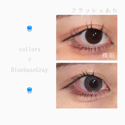 colors 1month/colors/1ヶ月(1MONTH)カラコンを使ったクチコミ(4枚目)