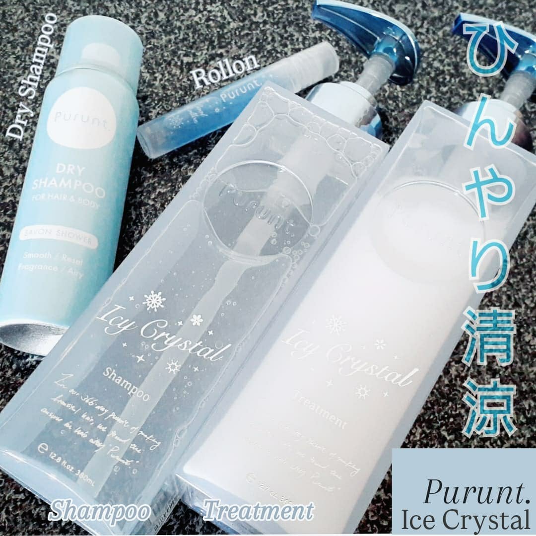 プルント ディープリペア ペアセット アイシークリスタル/Purunt./シャンプー・コンディショナーを使ったクチコミ(1枚目)
