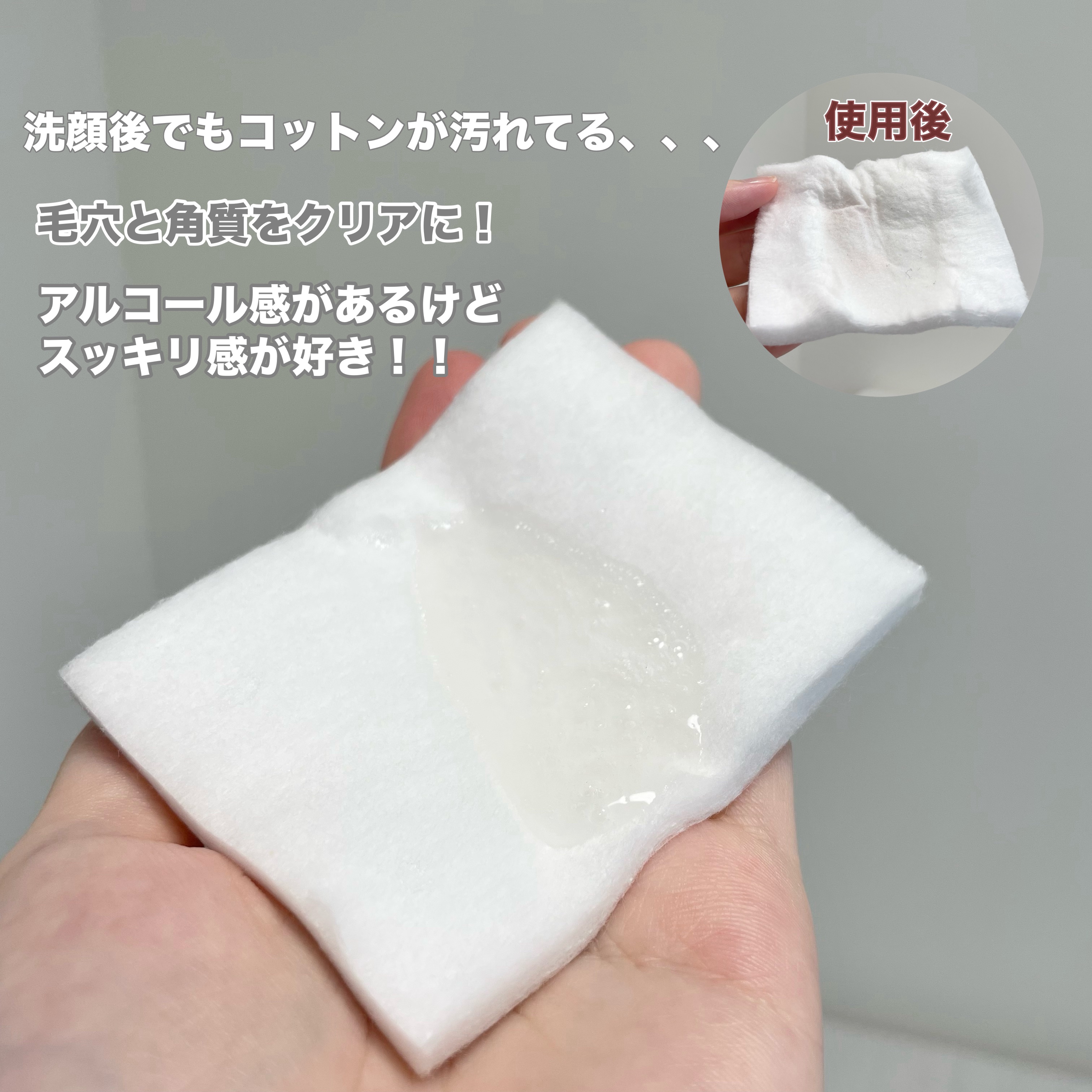 クリアピール セラム/ONE BY KOSE/美容液を使ったクチコミ（3枚目）