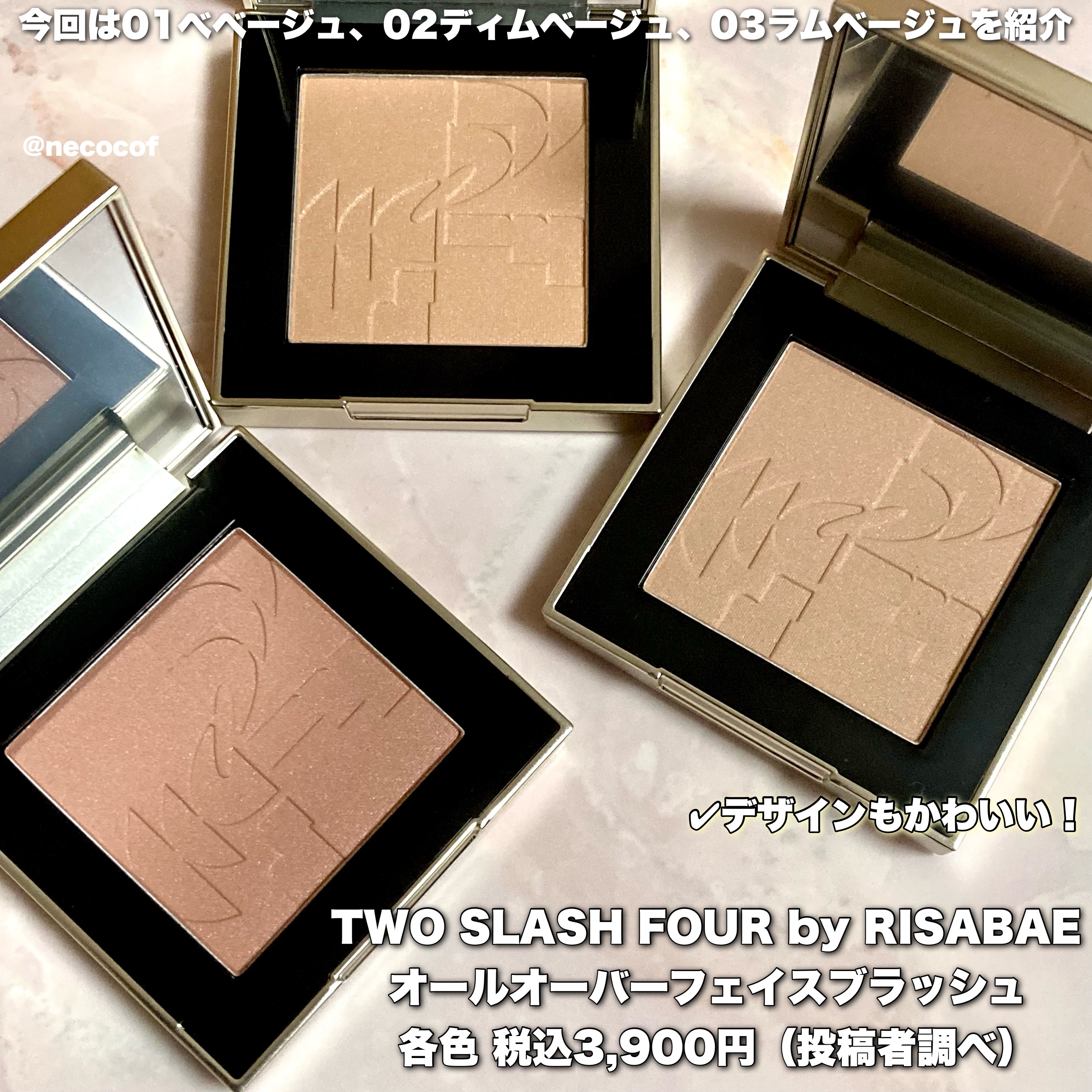 オールオーバーフェイスブラッシュ/TWO SLASH FOUR/パウダーチークを使ったクチコミ（2枚目）