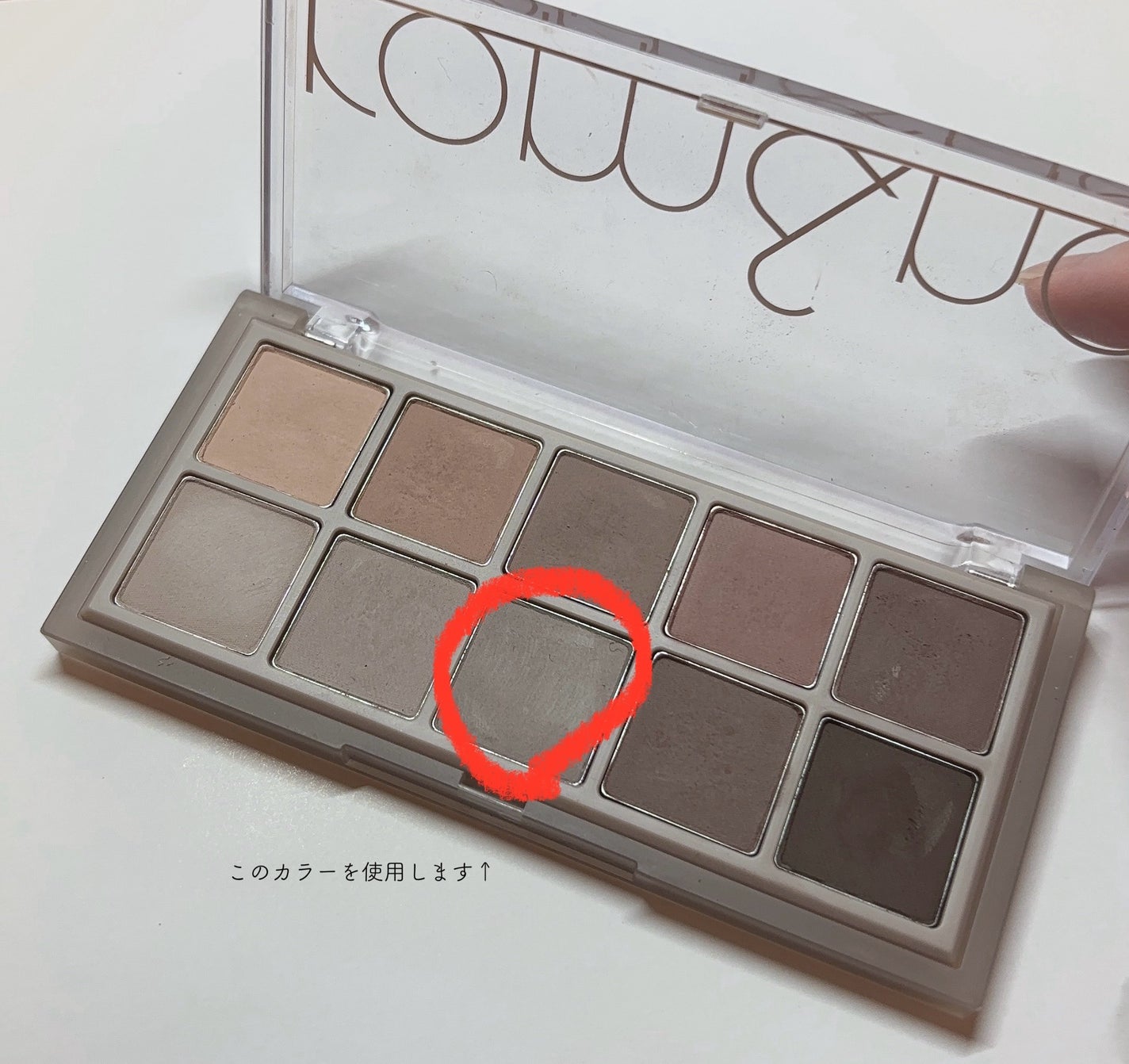 ラスティングマルチアイベース WP/キャンメイク/アイシャドウベースを使ったクチコミ(3枚目)