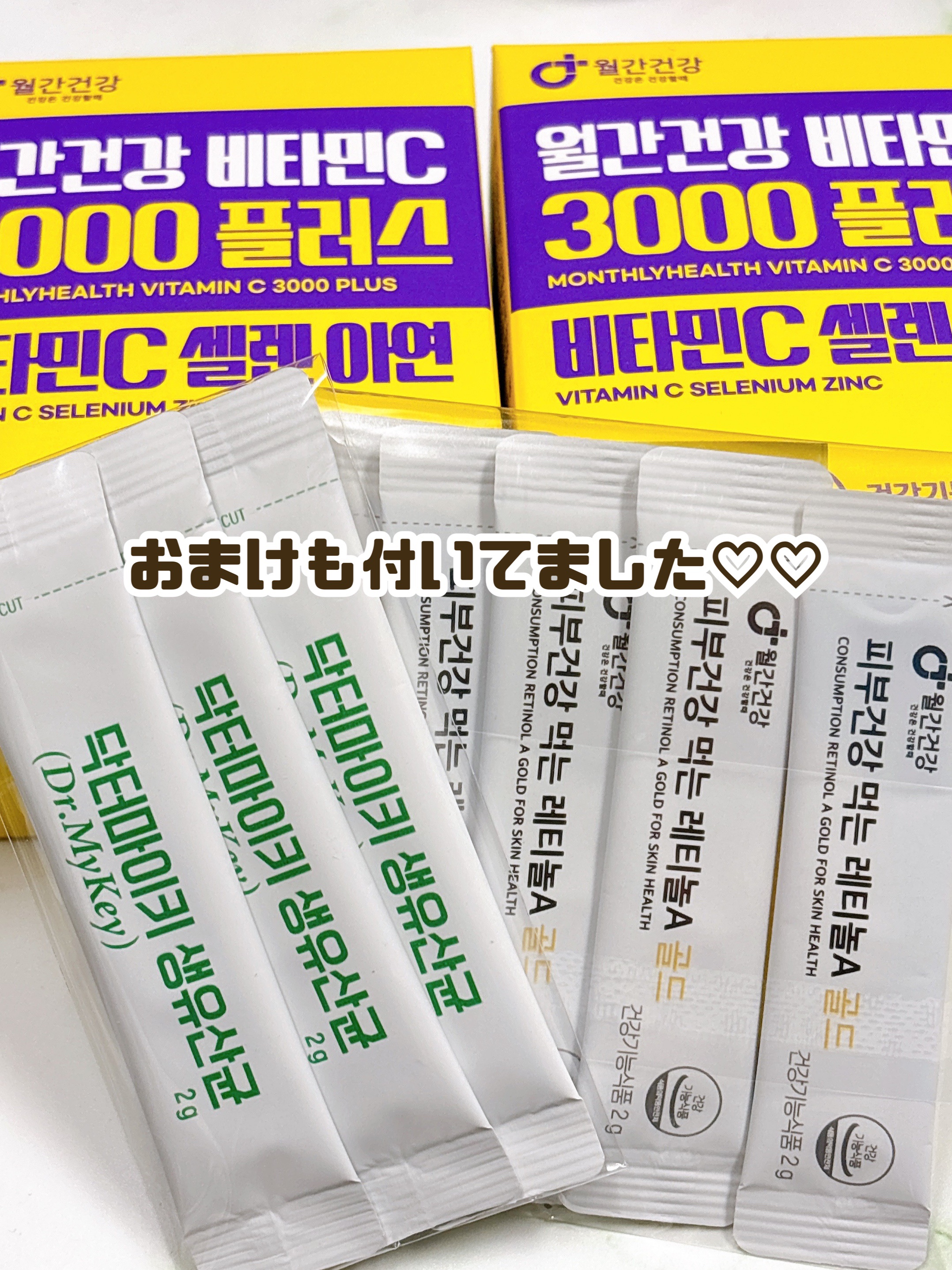 を使ったクチコミ（2枚目）