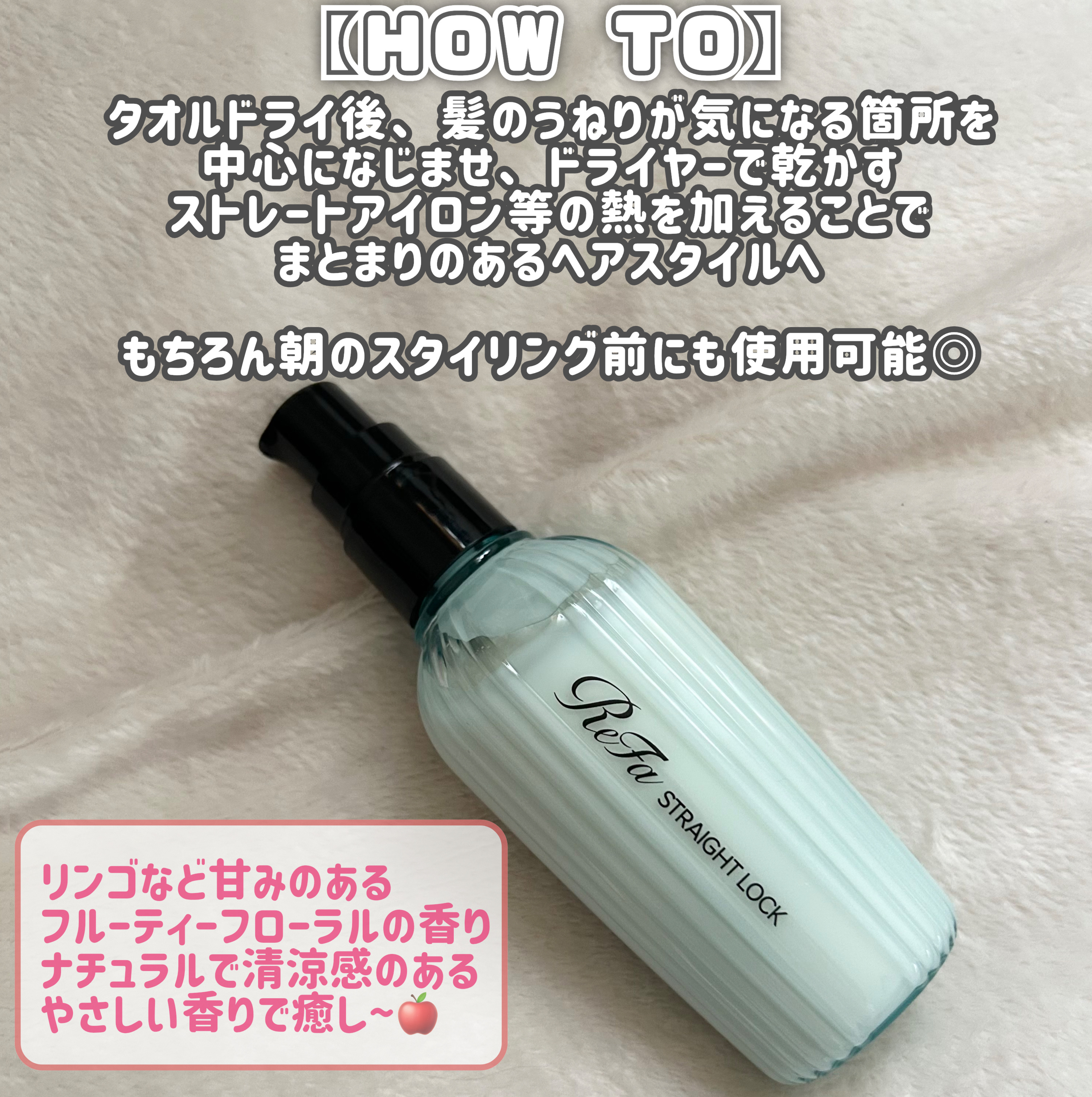 リファストレートロック/ReFa/ヘアオイルを使ったクチコミ（3枚目）