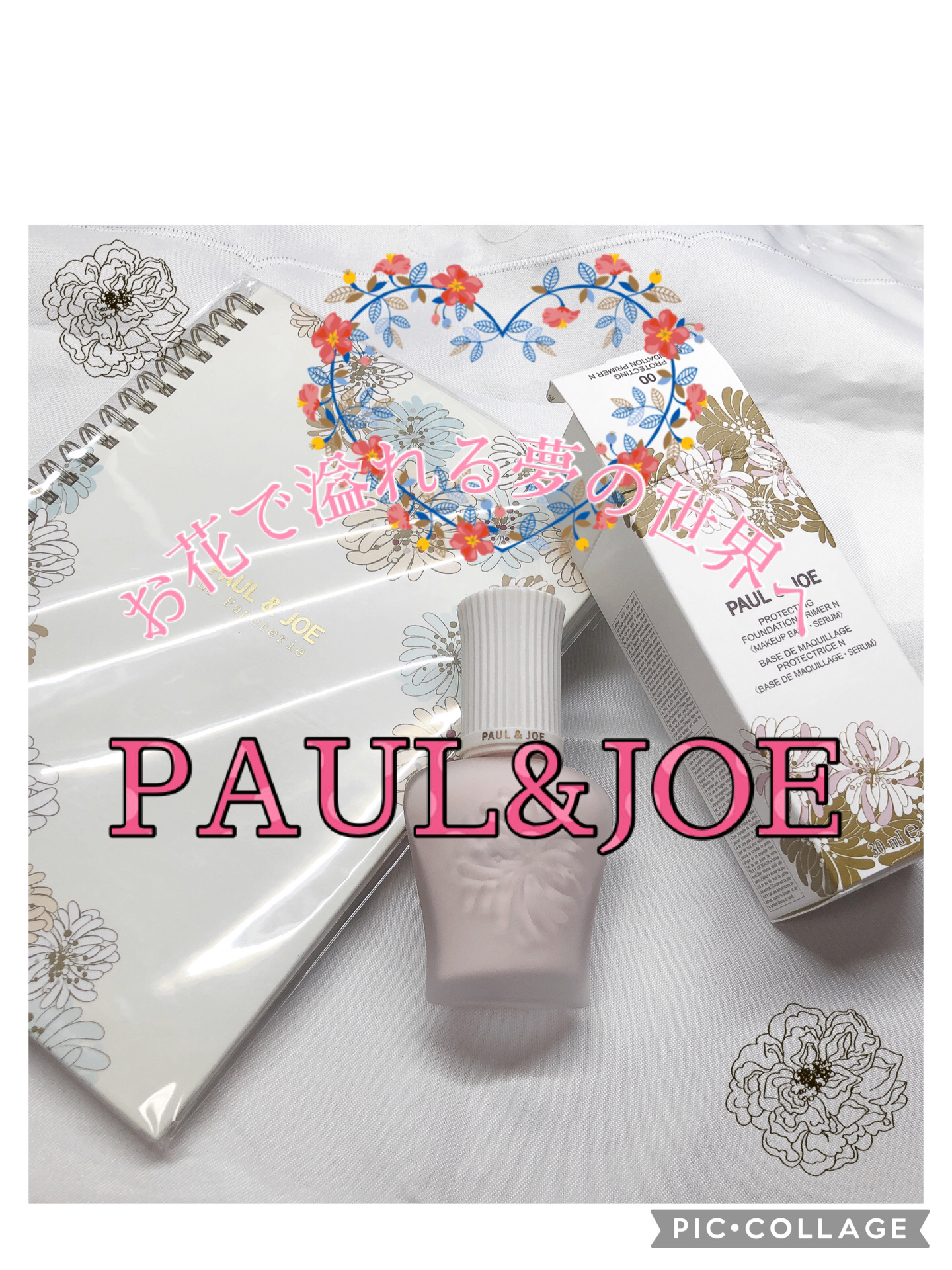 プロテクティング プライマー/PAUL & JOE BEAUTE/化粧下地を使ったクチコミ（1枚目）