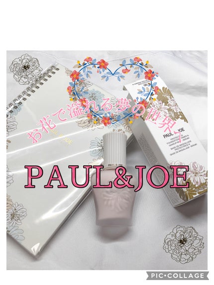 プロテクティング プライマー/PAUL & JOE BEAUTE/化粧下地を使ったクチコミ(1枚目)