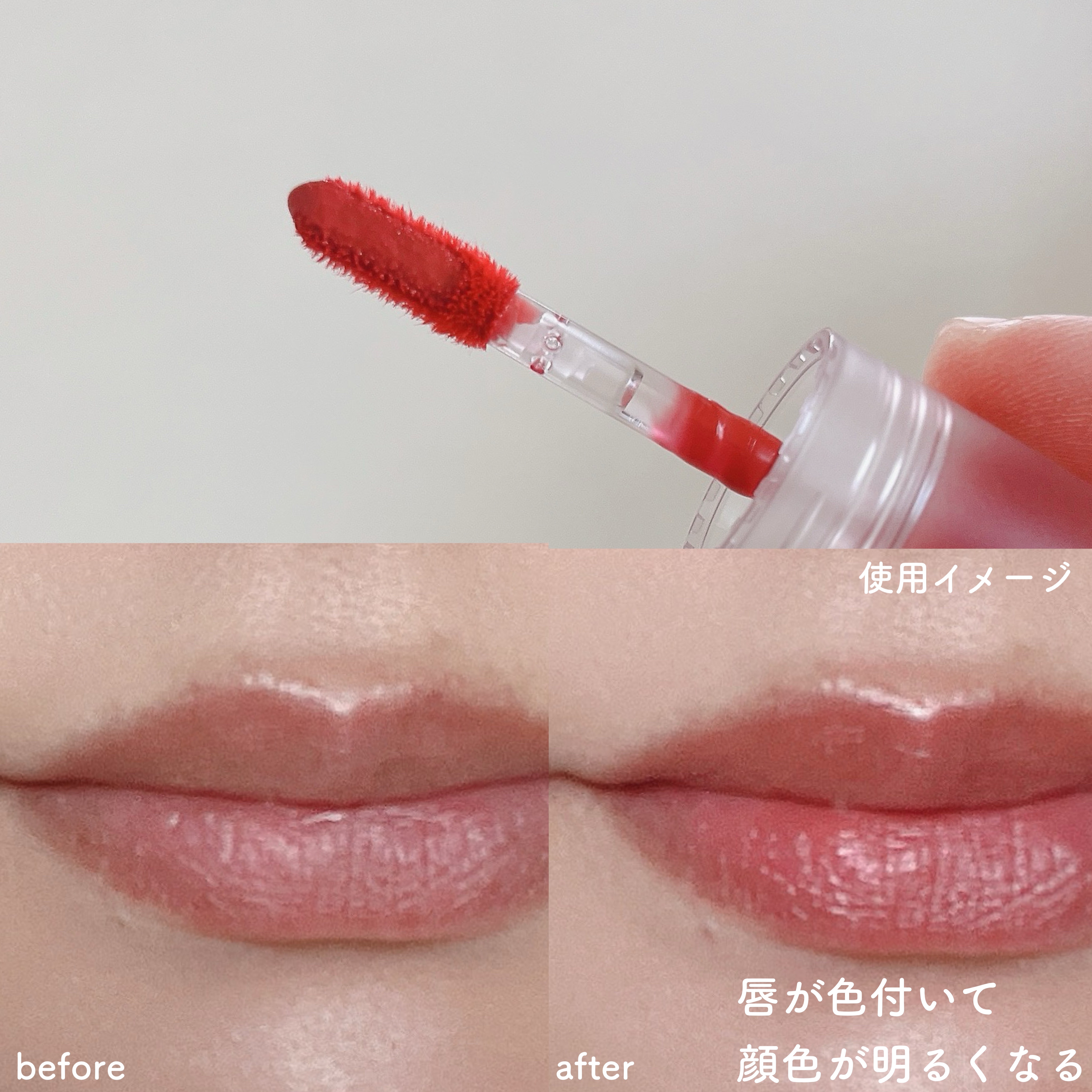 ハリケアチーク&リップ/Dr.CELLBEAUTÉ/口紅を使ったクチコミ（3枚目）