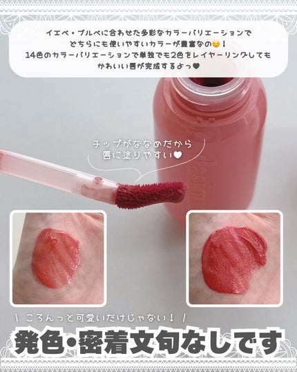 ジューシーデューイグロウティント/dasique/リップティントを使ったクチコミ(3枚目)