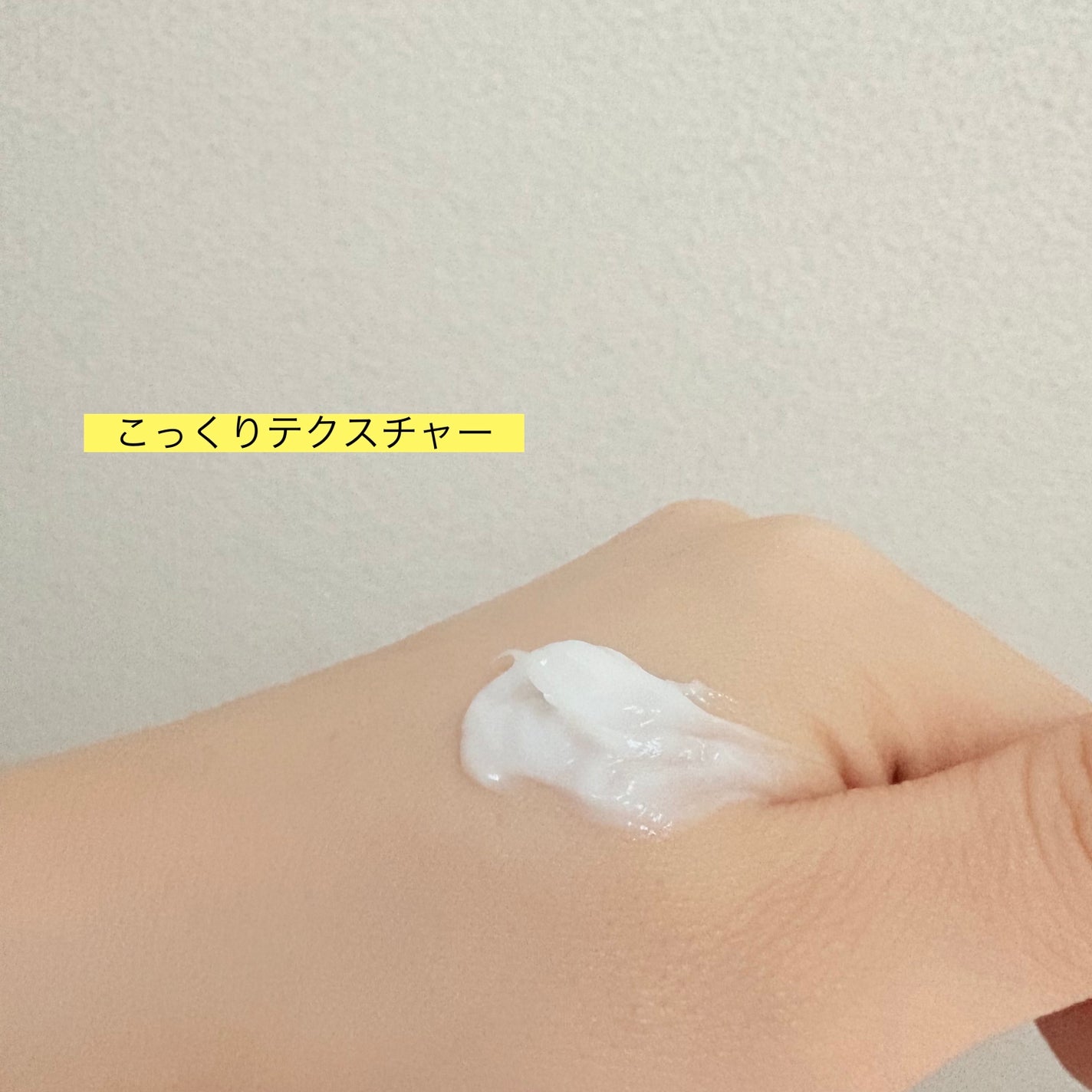 ダーマエイド トリプルアクティブクリーム【医薬部外品】/pdc/フェイスクリームを使ったクチコミ(2枚目)