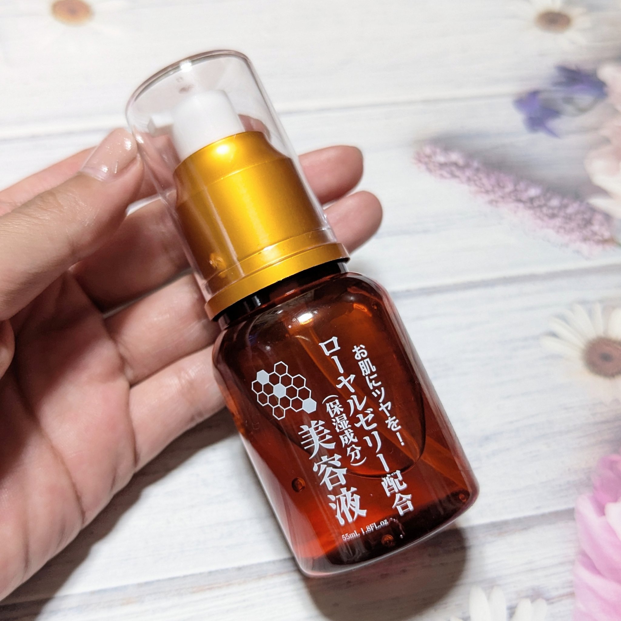 ローヤルゼリー配合 栄養ローション/DAISO/美容液を使ったクチコミ（1枚目）