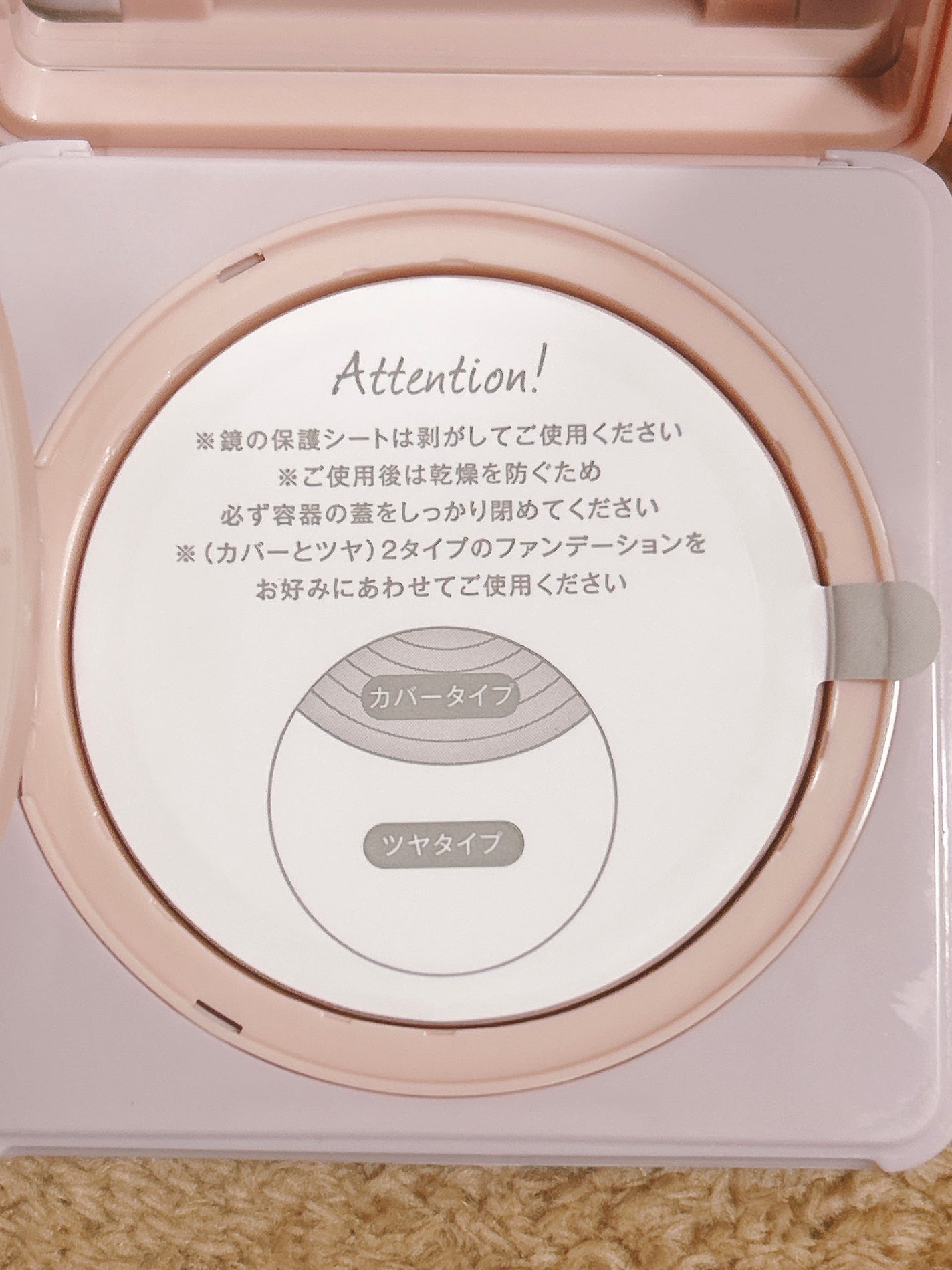 デュアルクッション/Fujiko/クッションファンデーションを使ったクチコミ(4枚目)