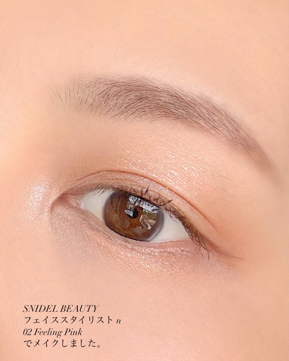 フェイススタイリスト n/SNIDEL BEAUTY/アイシャドウパレットを使ったクチコミ(8枚目)