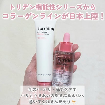 セルメイジング コラーゲン ポア パーフェクティング アンプル/Torriden/美容液を使ったクチコミ(2枚目)