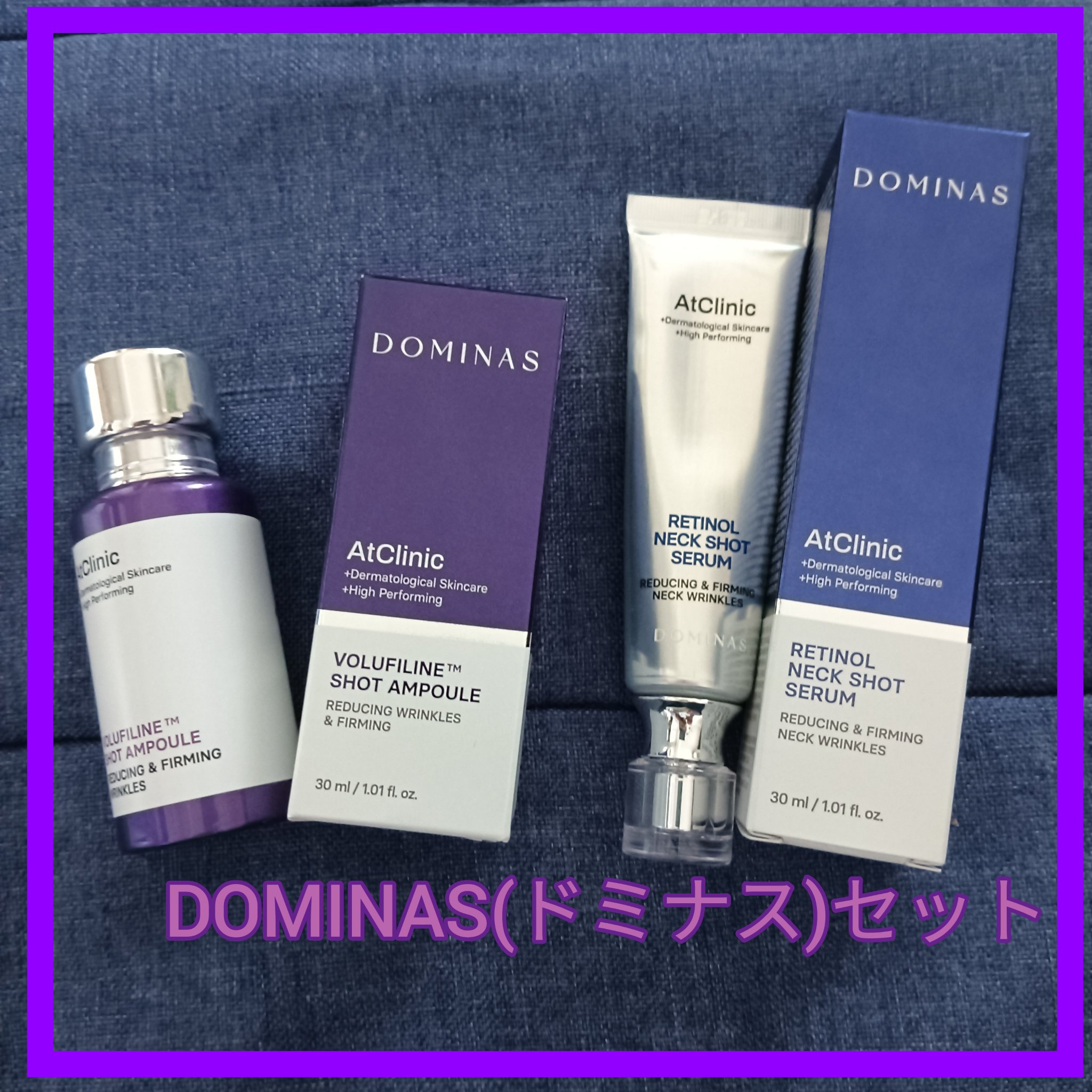 アットクリニック レチノール1600 ネックショット セラム/DOMINAS/ネック・デコルテケアを使ったクチコミ（1枚目）