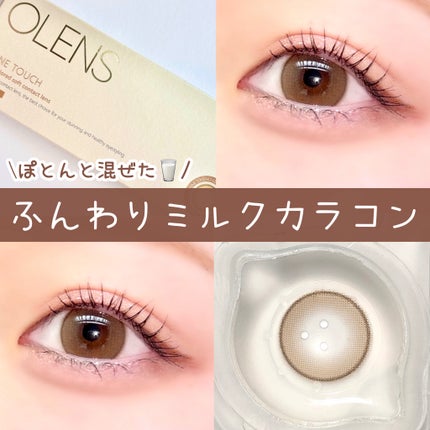 ShineTouch 1day/OLENS/ワンデー(1DAY)カラコンを使ったクチコミ(1枚目)