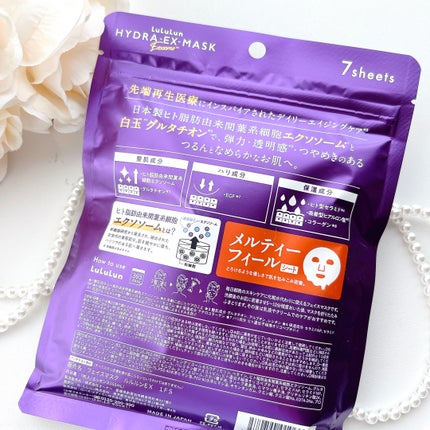 ルルルン ハイドラ EX マスク/ルルルン/シートマスク・パックを使ったクチコミ(2枚目)