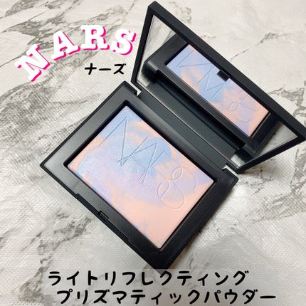 ライトリフレクティング プリズマティックパウダー/NARS/プレストパウダーを使ったクチコミ(1枚目)