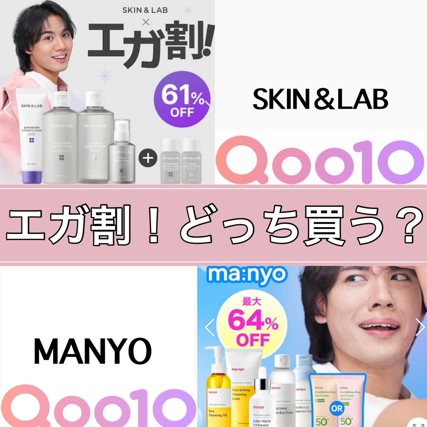 ピュア クレンジング オイル/manyo/オイルクレンジングを使ったクチコミ(1枚目)