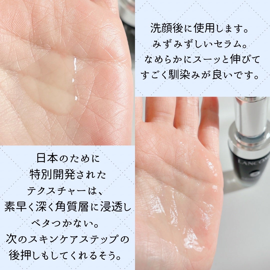 ジェニフィック アルティメ セラム/LANCOME/美容液を使ったクチコミ(4枚目)