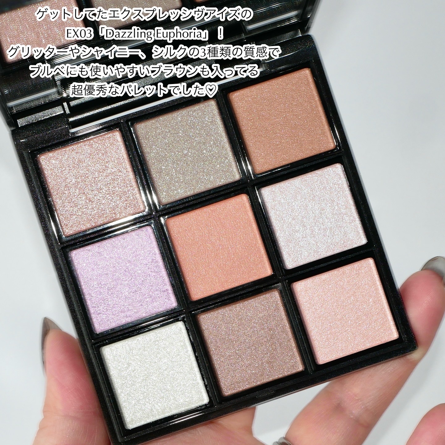 セルヴォーク エクスプレッシヴ アイズ/Celvoke/アイシャドウパレットを使ったクチコミ（2枚目）