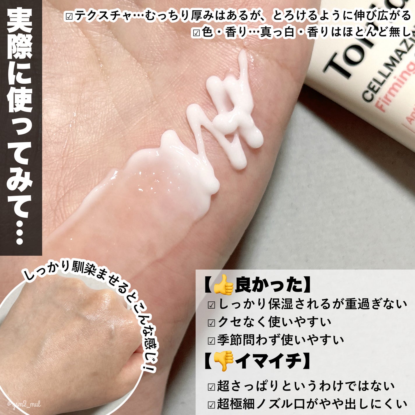 セルメイジング コラーゲン ポア パーフェクティング アンプル/Torriden/美容液を使ったクチコミ(6枚目)