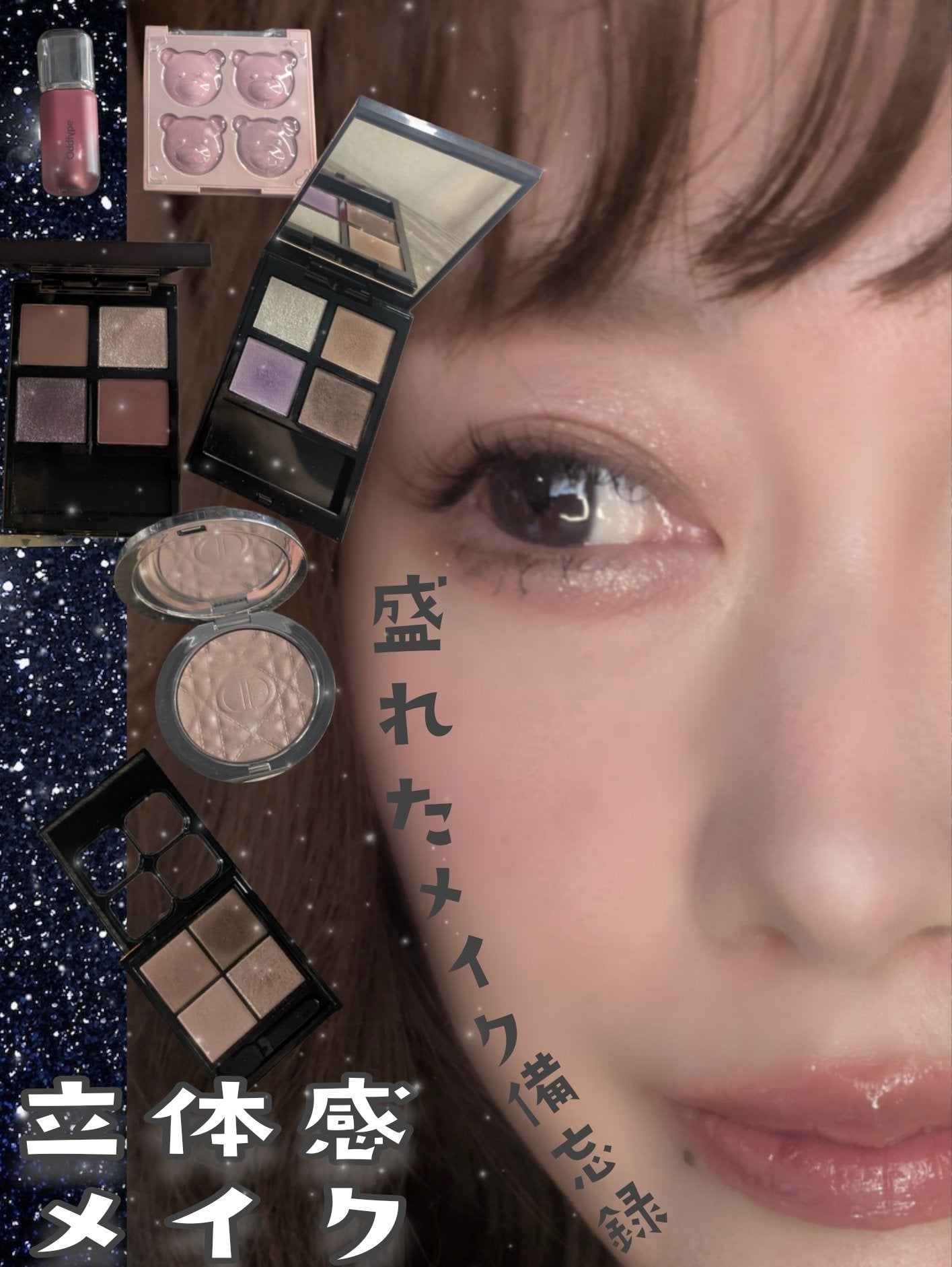 アイ カラー クォード/TOM FORD BEAUTY/アイシャドウパレットを使ったクチコミ(1枚目)