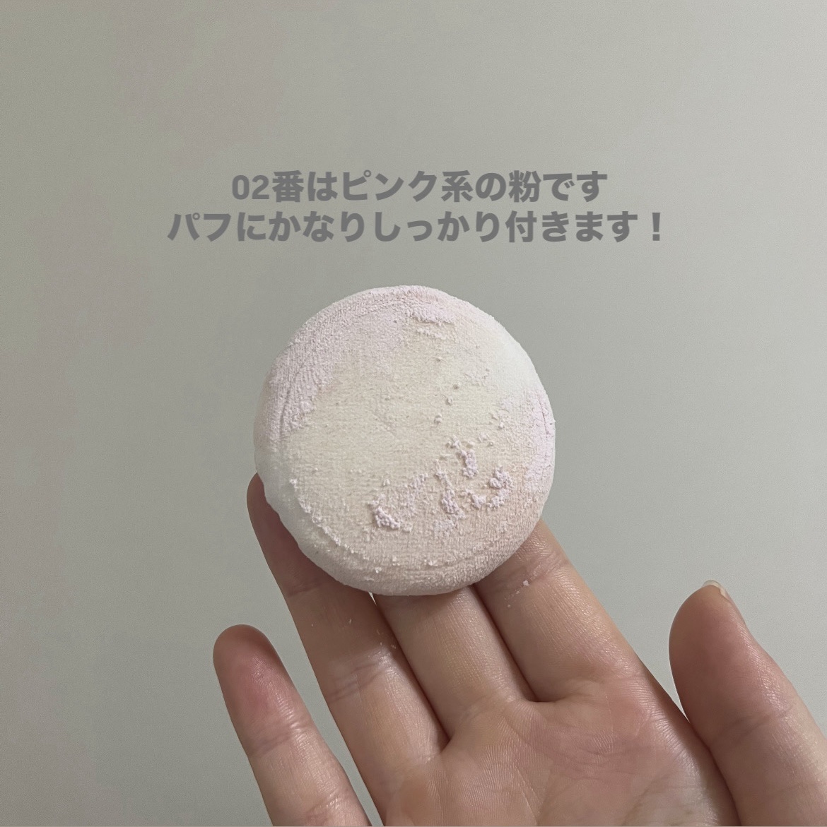 シームレスカバーパウダー/CEZANNE/フェイスパウダーを使ったクチコミ（2枚目）