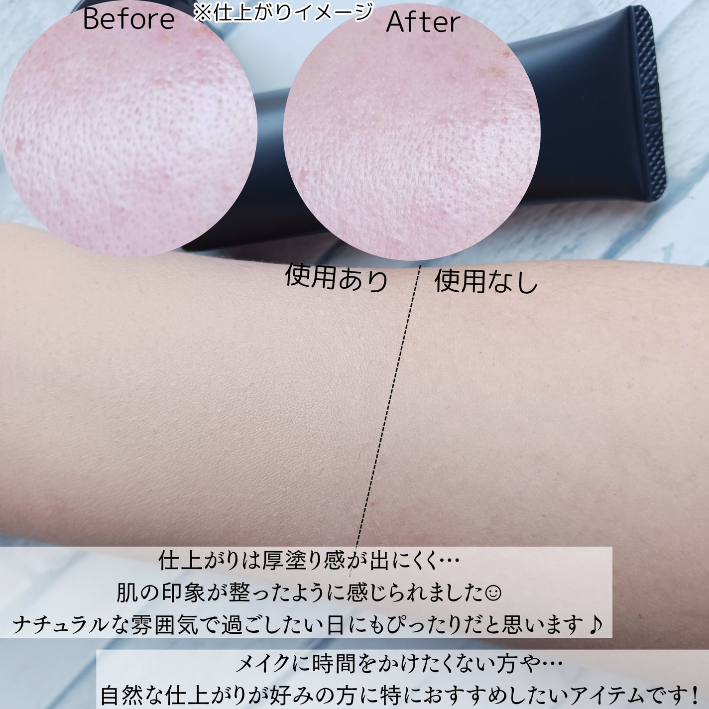 モイストラボ ハイカバー薬用美白BBクリーム/Moist Labo/BBクリームを使ったクチコミ(4枚目)