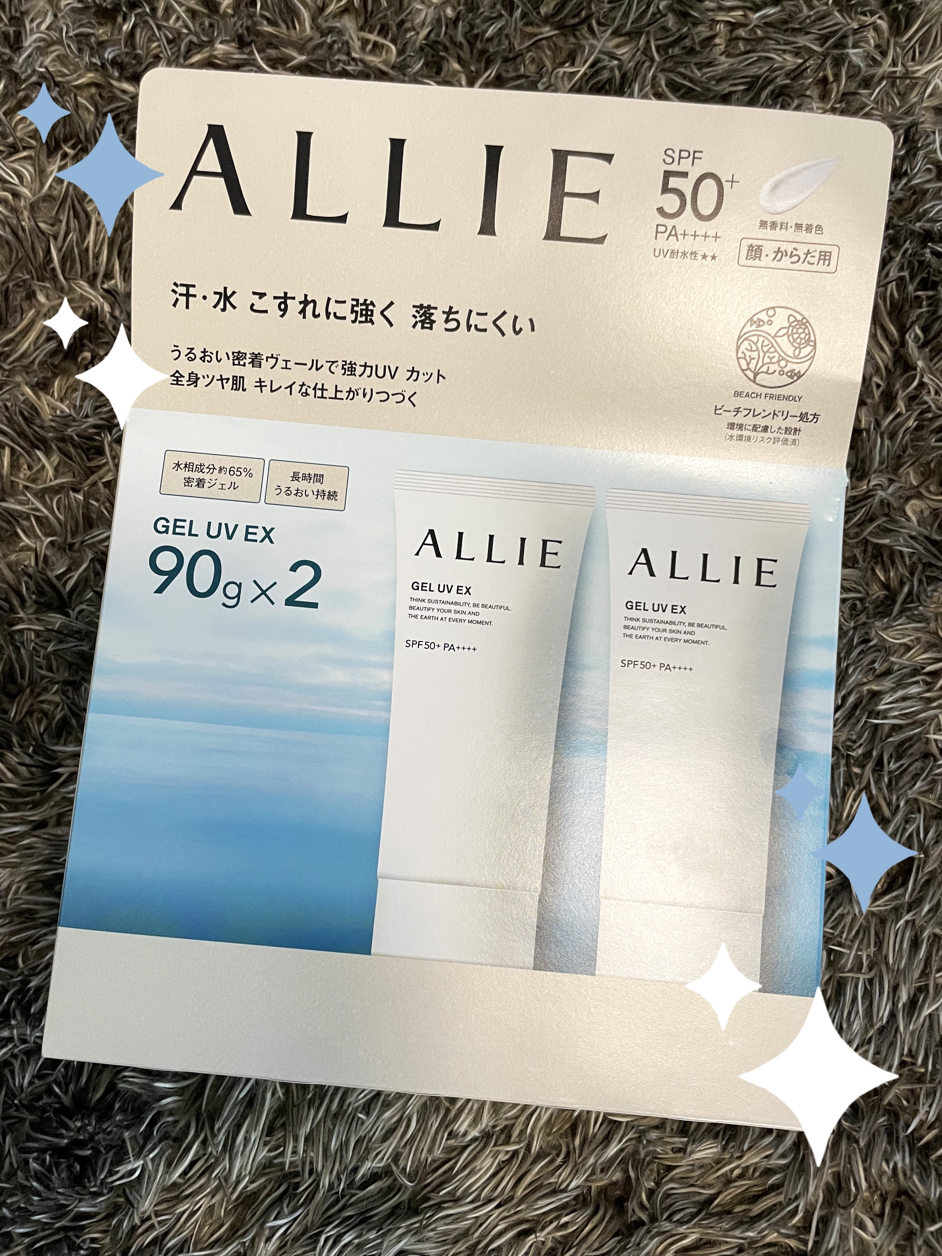 アリィー クロノビューティ ジェルUV EX/アリィー/日焼け止めジェルを使ったクチコミ（1枚目）