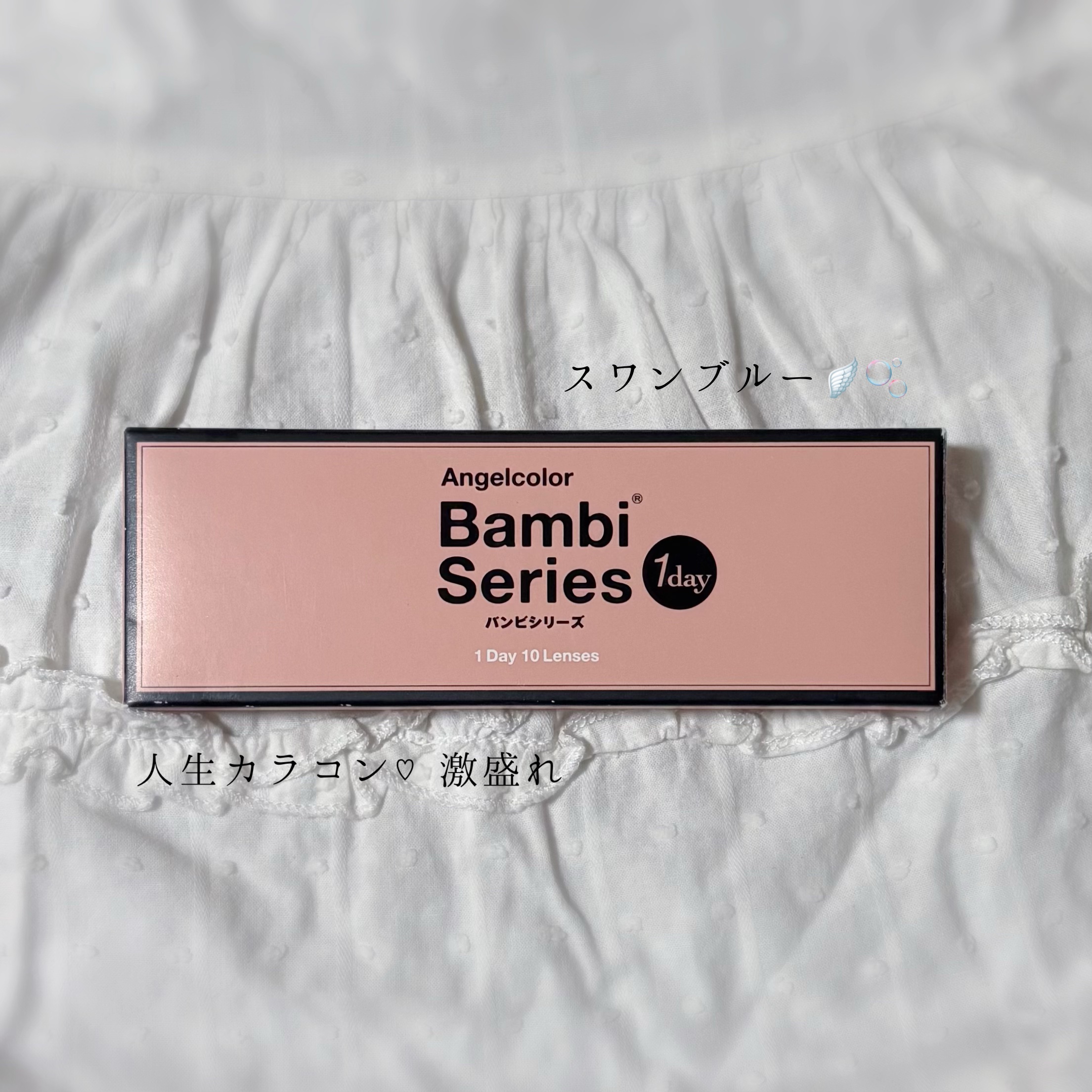 Angelcolor Bambi Series 1day /AngelColor/ワンデー（１DAY）カラコンを使ったクチコミ（1枚目）