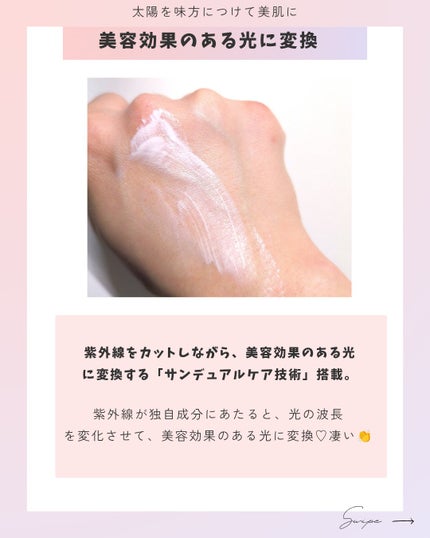 アネッサ パーフェクト UV ブラッシュオンパウダー/アネッサ/日焼け止めパウダーを使ったクチコミ(6枚目)