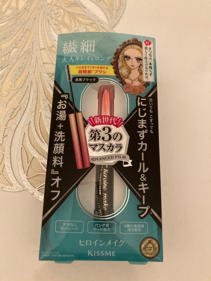 マイクロマスカラ アドバンストフィルム/ヒロインメイク/マスカラを使ったクチコミ(2枚目)