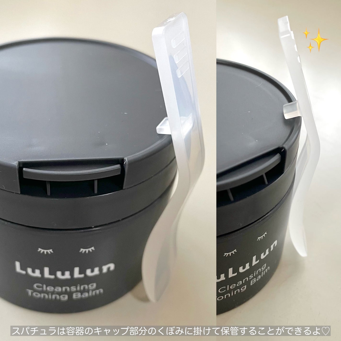 ルルルンクレンジング トーニングバーム CLEAR BLACK/ルルルン/クレンジングバームを使ったクチコミ(4枚目)