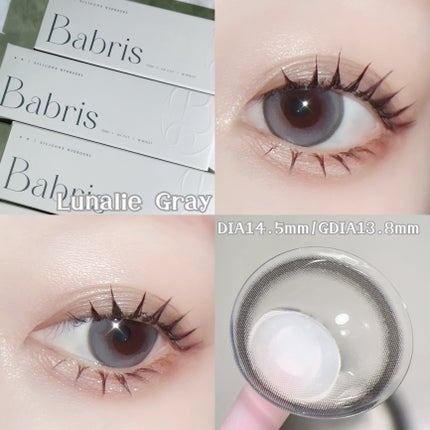 Babris silicone hydrogel 1day/Babris silicone hydrogel/ワンデー(1DAY)カラコンを使ったクチコミ(5枚目)