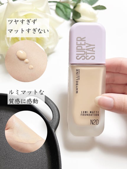SPステイ ルミマット リキッド ファンデーション/MAYBELLINE NEW YORK/リキッドファンデーションを使ったクチコミ(2枚目)