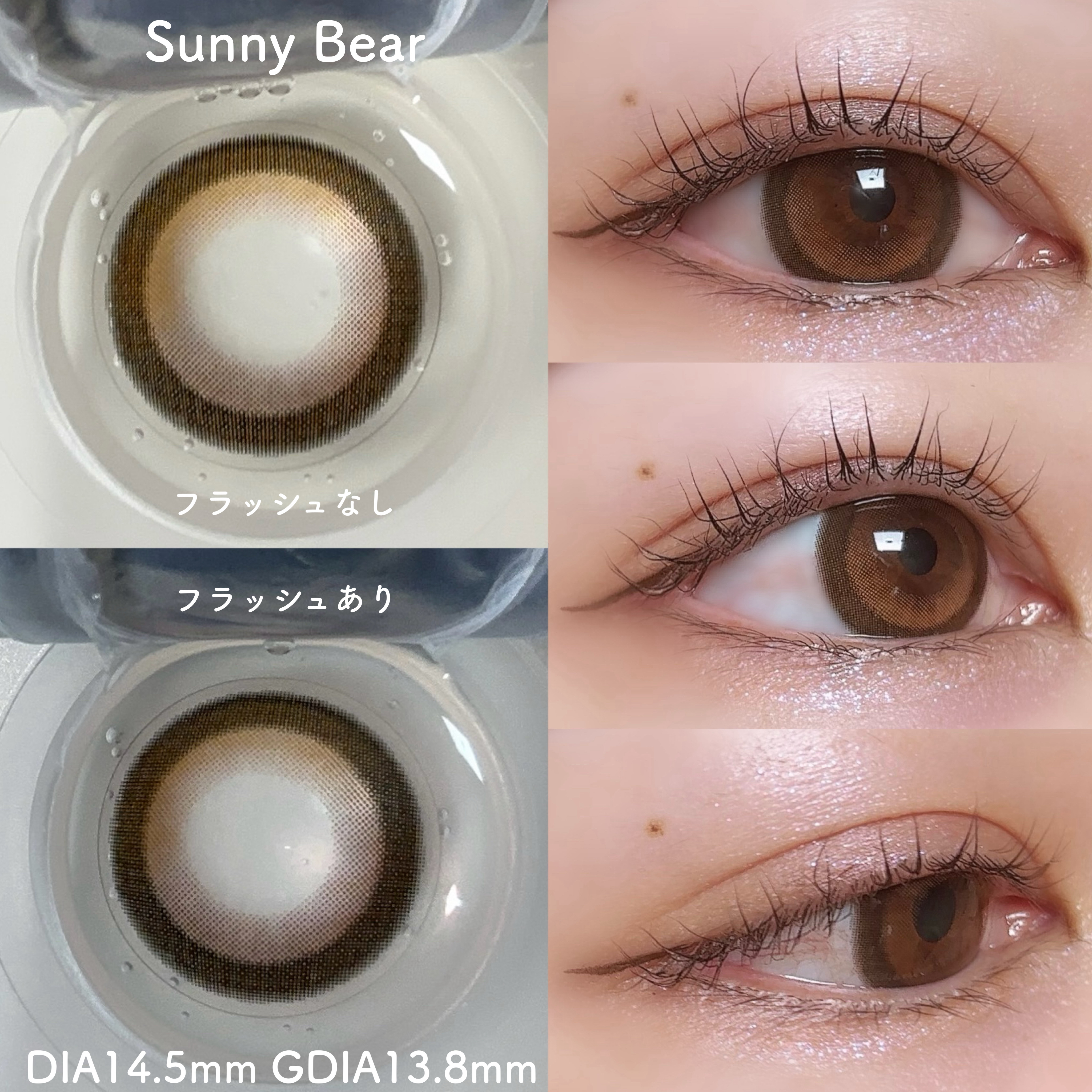 perse 1day/perse/ワンデー（１DAY）カラコンを使ったクチコミ（2枚目）