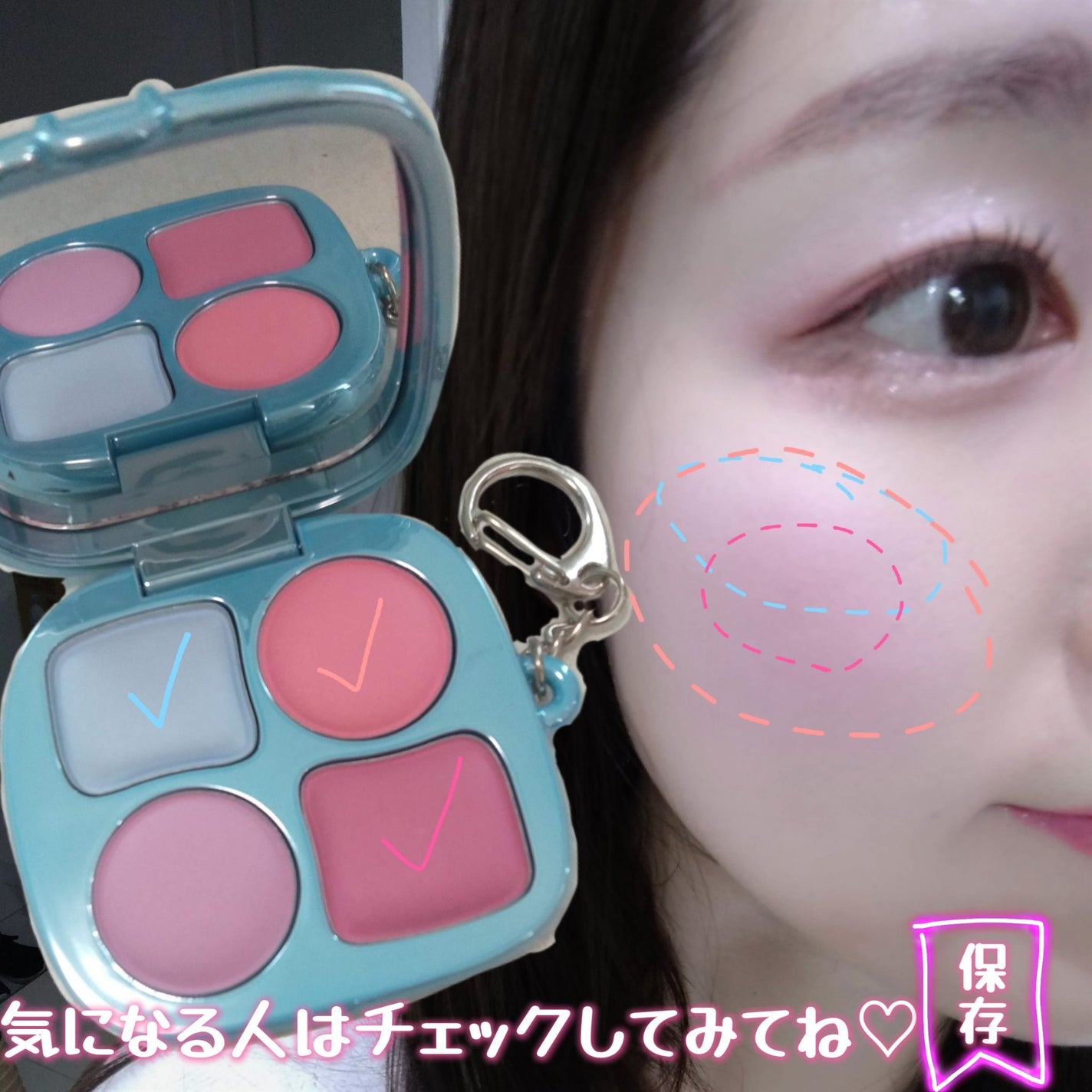 フィー ポケットチークパレット/fwee/ジェル・クリームチークを使ったクチコミ(5枚目)