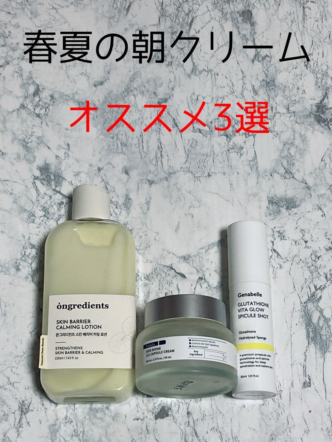 スキンバリアリカバリー131クリーム/Celladix/フェイスクリームを使ったクチコミ(1枚目)