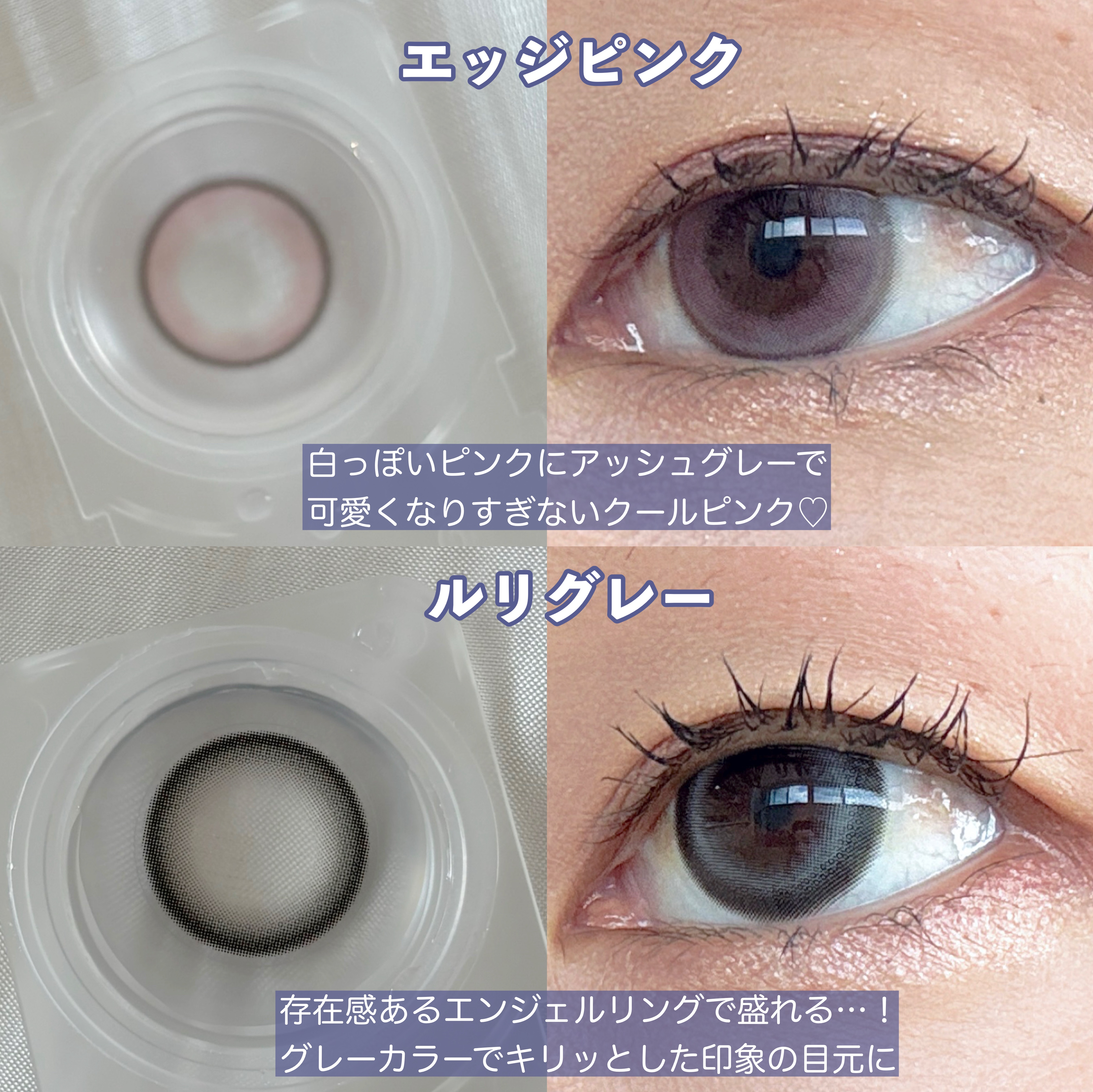 ANGÉLIQUE 1day/ANGÉLIQUE/ワンデー（１DAY）カラコンを使ったクチコミ（3枚目）