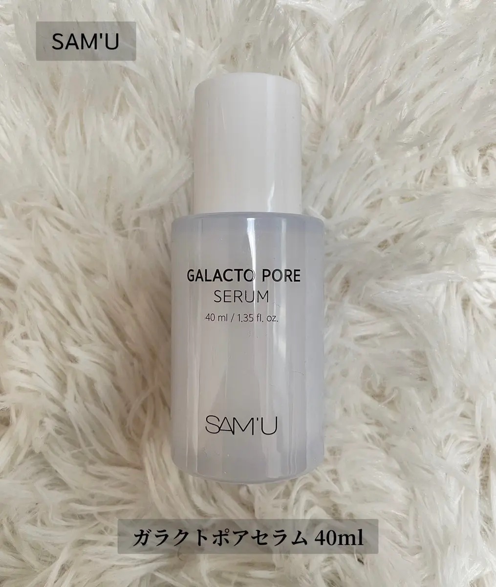 サミュ ガラクトポア セラム/SAM'U/美容液を使ったクチコミ（1枚目）