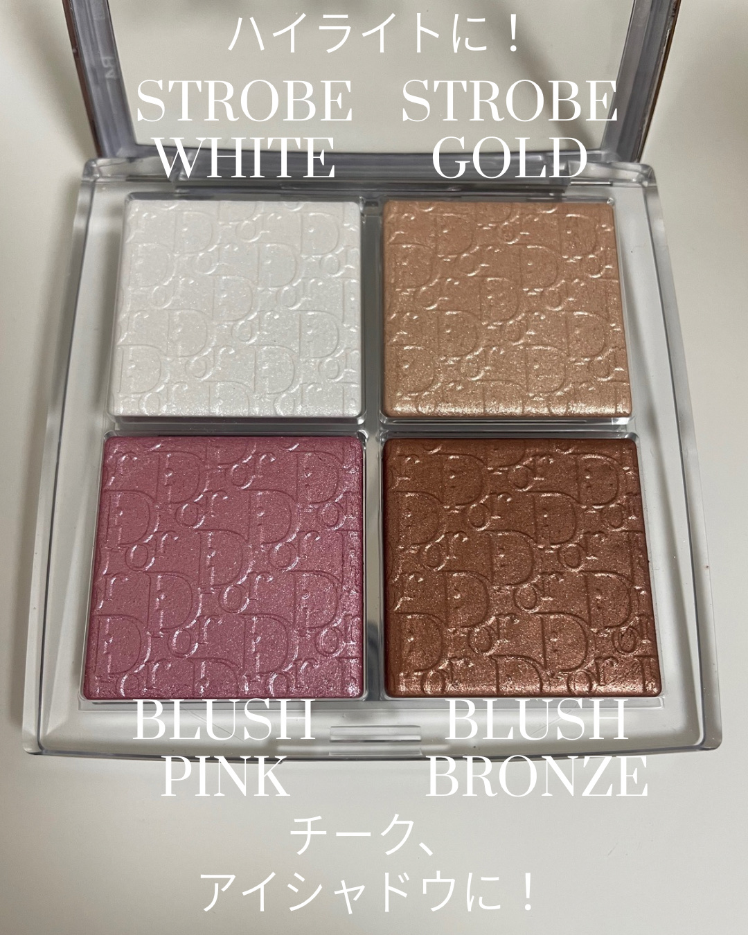 ディオール バックステージ フェイス グロウ パレット/Dior/ハイライトを使ったクチコミ（2枚目）