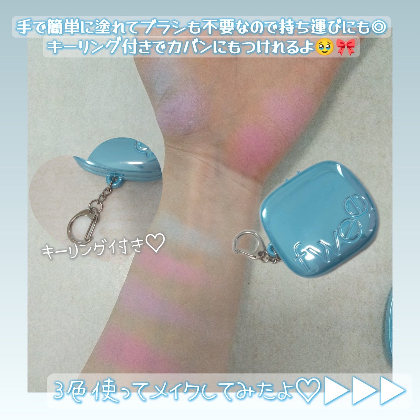 フィー ポケットチークパレット/fwee/ジェル・クリームチークを使ったクチコミ(4枚目)