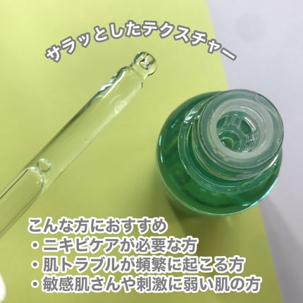 ダーマアンサーアゼライン酸ミントアンプル/CNP Laboratory/美容液を使ったクチコミ(3枚目)