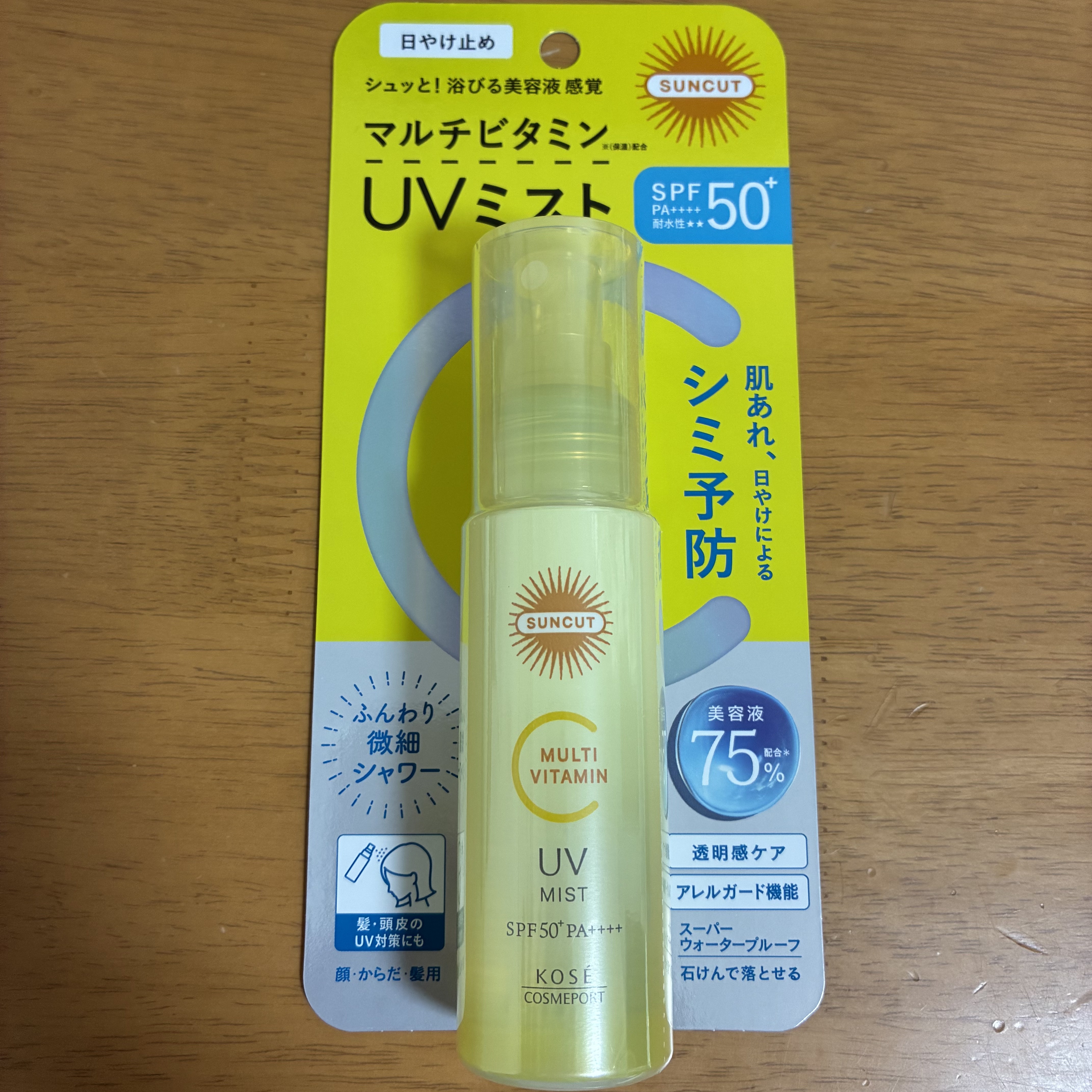 サンカットR マルチビタミンUV ミスト/サンカット®/日焼け止めミスト・スプレーを使ったクチコミ（1枚目）