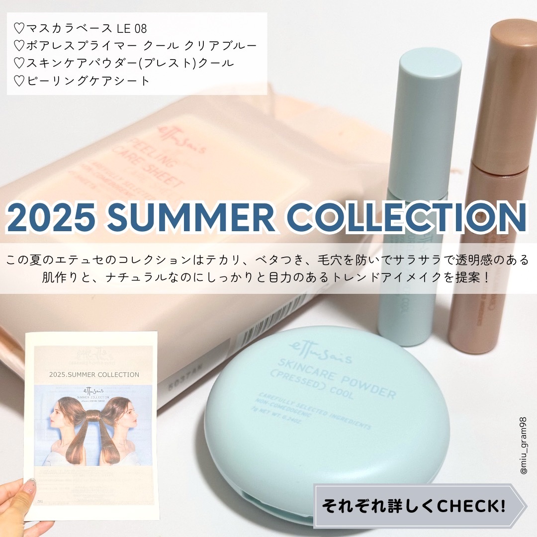 エテュセ スキンケアパウダー(プレスト) クール/ettusais/プレストパウダーを使ったクチコミ（2枚目）